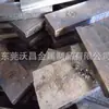 Lingote de Bismuto Guangdong Dongguan Bloque de Bismuto Bismuto Fino Lingote de Bismuto de Alta Pureza Más Vendido a Nivel Nacional