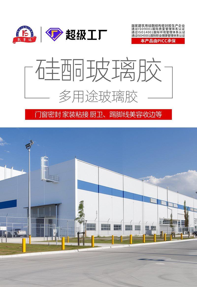 阿里793详情页_03.jpg