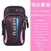 Bolsa de Brazo para Teléfono Móvil al Correr para Mujer, Bolsa de Muñeca Fina, Equipo de Fitness, Bolsa Impermeable de Brazo para Hombre y Mujer, Bolsa Deportiva para Teléfono Móvil