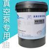 Aceite especial para bomba de vacío de paletas rotatorias de Guangdong original VG-100 18L 20L lubricación a largo plazo aceite para bomba de vacío