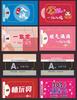 Tarjetas de Premio Personalizadas Desprendibles, Boletos de Rifa para Eventos, Tarjetas de Premio Desprendibles, Varias Formas de Jugar, Juego de Moda, y un Boleto de Rifa