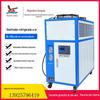 Chiller de água industrial resfriado a ar 3 3p3HP chiller resfriador de água circulante plástico fabricantes de água de resfriamento