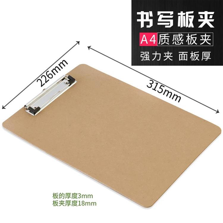 A4板主图