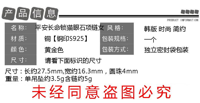 锁骨链