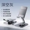 Suporte de Celular Totalmente em Metal, Suporte Dobrável e Rotativo para Tablet de Mesa, Adequado para Assistir Dramas, Transmissões ao Vivo e Uso no Escritório