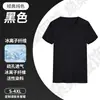 Camisetas Personalizadas, Camisetas de Algodão Frescas e Respiráveis, Roupas de Trabalho com Gola Redonda, Logo Impresso, Camisas Publicitárias de Manga Curta Feitas Sob Medida, Camisas Culturais Feitas Sob Medida