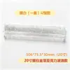Regla empujadora de Mahjong, Mahjong americano acrílico, disponible en varios colores, juego de 4 piezas, juego de mesa, regla para organizar cartas, en stock