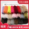 En stock Toca Largo 20-30 Mao Pequeño Zorro Largo y Corto Mao Moonlight Zorro Ropa Juguete Peluche Tela