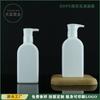Fornecimento de 200ml de loção de cuidados com a pele, produtos para o corpo, loção para as mãos, frasco de pressão, garrafa plana branca de plástico PE