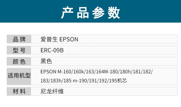 详情页模板3