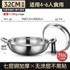 Wok especial para cocina de inducción cóncava, de grado alimenticio, de acero inoxidable 316 engrosado, sin revestimiento, antiadherente, de fondo redondo