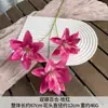 3 Cabezas de Lirios de Doble Pétalo Flores Artificiales para Arreglos Florales de Salón de Bodas, Decoración Suave, Flores de Seda para Colocación Alta, Flores Falsas