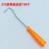 Rodillo Pequeño de 2 Pulgadas Rodillo Pequeño para Pulgar Proceso de Fusión en Caliente Rodillo Pequeño Canaleta Ligera Tira de Luz Brocha para Reparación de Paredes Pintura Pintura
