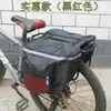 Bolsa Trasera para Bicicleta Alforja para Bicicleta de Montaña Alforja de Ciclismo de Gran Capacidad Bolsa para Portaequipajes Trasero Asiento Trasero Portaequipajes Trasero Metabo