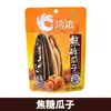 Sementes de Melão Aromatizadas Qiaqia no Atacado, Snacks de Sementes de Girassol Multissabores para Supermercados, Lojas de Conveniência, Repúblicas e Tempo de Lazer