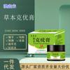 Venta directa del fabricante: Crema para Eliminar Verrugas, Líquido para Eliminar Verrugas, Ungüento Tópico para la Piel, Crema para el Cuidado de Verrugas Planas, No es Crema para Eliminar Callos