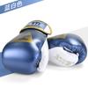 Los Guantes de Boxeo Xinghui son Guantes Profesionales para Adulto Sanda, Muay Thai, Lucha y Agarre para Entrenamiento, Adecuados tanto para Hombres como para Mujeres, Ligeros y Duraderos