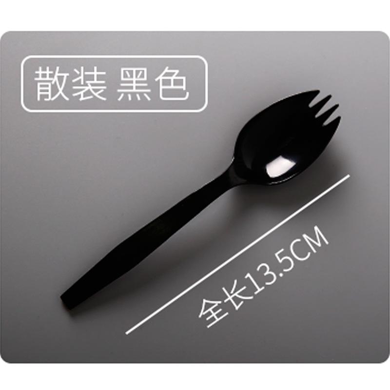 DFS1叉勺加纸 选项 (2).jpg