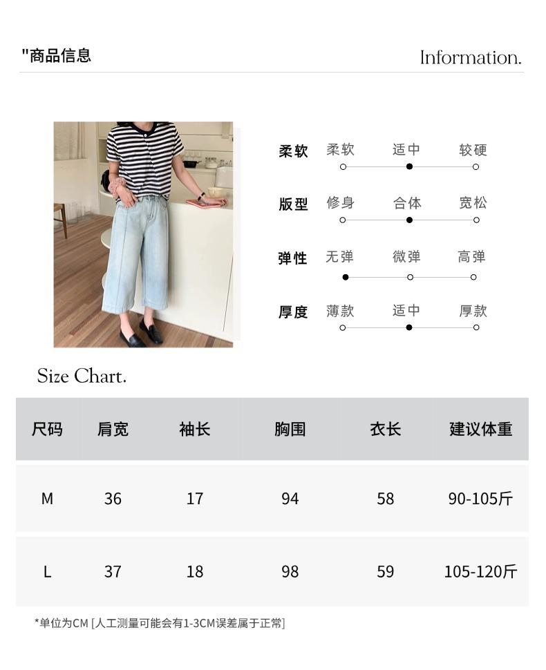 智允尺码信息05.jpg