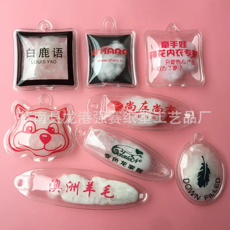 强赛纸塑