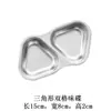 Plato para Dips de Acero Inoxidable Plato Dividido para Salsas Plato de Condimentos de Dos Sabores Poligonal Restaurante Bañado en Oro Plato Coreano para Olla Caliente