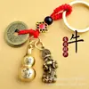 Aleación de cobre dinero valiente doce zodiaco latón calabaza cinabrio llavero viaje memorial bendición colgante colgante