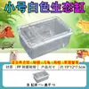 Jaula para Hámster Caja de Cría para Hámster Caja de Transporte para Oso Dorado Material de PVC Perforado Transpirable Casa de Lujo Mascotas Pequeñas