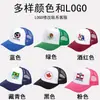 Transfronterizo 2026 EE. UU., Canadá y México Gorra de Béisbol Gorra de Aficionado para el Mundial de Fútbol Impresión de Logo Personalizado Gorra de Visera Venta al por Mayor