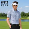 Pgm Golf Camiseta de Verano para Hombre de Manga Corta Polo Estampado Suave Absorbente de Humedad Secado Rápido Alta Elasticidad Top Deportivo