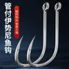 Set de Gancho Plegable de Línea Extendida con Clip para Señuelo, Gancho de Ocho Garras, Caña de Pescar para Mar, Caña de Lanzamiento, Gancho de Hilo, Gancho Explosivo, Anzuelo de Pesca, Equipo de Pesca