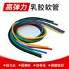 Tubo de Látex Cuerda de Resistencia Alta Elasticidad Goma Antihielo Tubo Elástico Enrollado Banda Elástica de Goma Cuerda de Tensión de Látex Resistente al Desgaste