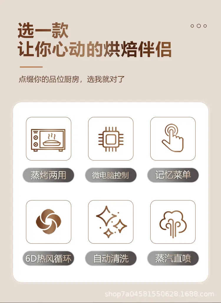 蒸烤箱_02.jpg