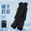 Roupas Fitness Masculinas Regata de Seda Gelo de Secagem Rápida Roupa Esportiva Terno Equipamento de Basquete Treino Corrida Camiseta de Manga Curta Verão