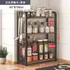 Estante de Almacenamiento para Cocina Estante para Condimentos Hogareño Estante de Almacenamiento para Condimentos en Encimera Estante de Almacenamiento Multifuncional para Aceite Sal Salsa de Soja Vinagre Multicapa