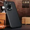 Funda para Teléfono Móvil Huawei Nova14Ultra Lente Todo Incluido 14Pro Anticaída Negocios Ultradelgada Celebritud de Internet Funda de Cuero
