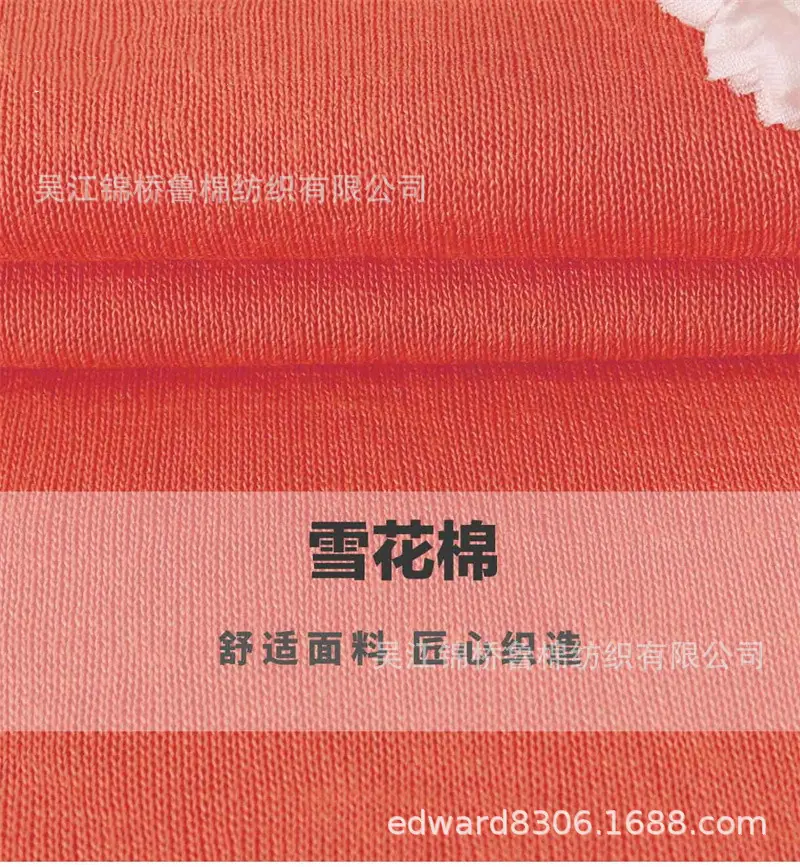 汗布罗纹卫衣针织布27.jpg