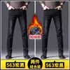 Jeans de Negocios de Pierna Recta Sueltos de Alta Gama para Hombre para Otoño, Nuevos Pantalones Casuales Elásticos para Hombre Otoño/Invierno 2026