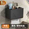 Caja de Pañuelos para Baño Portarrollos de Papel Higiénico, Dispensador de Rollo de Papel Higiénico Impermeable sin Taladro, Montado en Pared