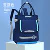 Bolsa de Tutoría Estilo Nuevo para Estudiantes de Primaria y Secundaria, Se Puede Usar como Mochila, Adecuada para Niños y Niñas, para Estudio, Tareas, Tutorías, Arte y como Bolsa de Mano