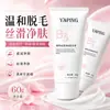 La Crema Limpiadora Depilatoria Yapin Zhenzui Piel Suave como la Seda es suave y no deja manchas negras, adecuada para axilas, piernas y brazos. Disponible al por mayor y dropshipping
