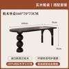 Mesa de Comedor y Silla de Madera Maciza de Estilo Medio Platino Australiano Combinación Hogar Sala de Estar Mesa de Comedor Escritorio Mesa Integrada Comedor Casa de Familia Mesa Larga