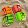 Juguetes de Playa para Niños Cubo de Helado Juego Completo Reloj de Arena Jugando en el Agua Excavación de Arena Juego de Cubo y Pala Juguetes de Playa Venta al por Mayor