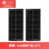 Wanchuang é adequado para acessórios do robô aspirador Xiaomi H40 escova lateral mop tela de filtro escova rolete consumíveis líquido de limpeza