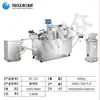 Máquina Laminadora de Masa Automática de Tres Rodillos Máquina para Repostería Multifuncional Máquina para Pasteles de Yema de Huevo Pasteles de Almendra Hojaldre Máquina Rellenadora y Formadora de Acero Inoxidable