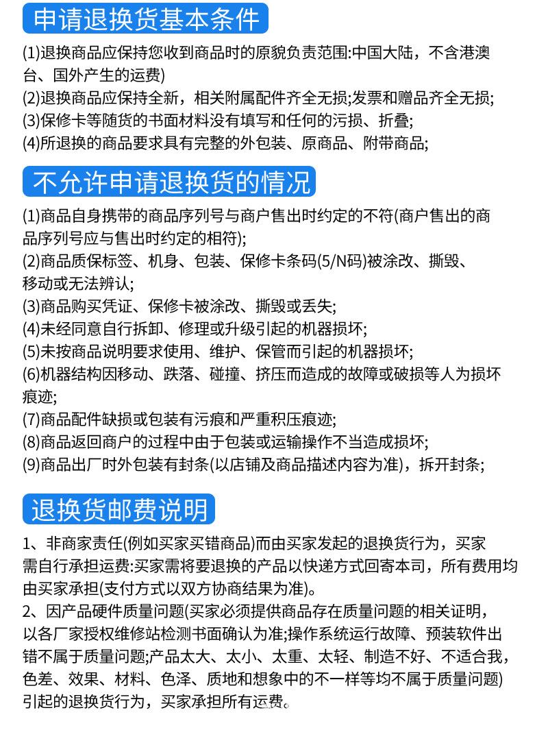 2022新详情 (22).jpg