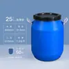 Revestimiento HDPE de grado alimenticio cubo de almacenamiento de arroz a prueba de humedad almacenamiento 20L-50L tambor grande de plástico sellado para enzimas