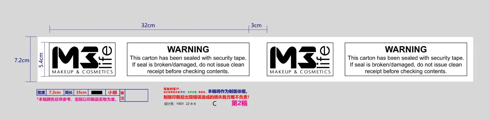 微信图片_20230310175055