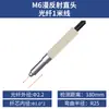 Sensor de fibra óptica de reflexión difusa M4M6 cabeza recta codo amplificador de fibra óptica sonda fotoeléctrica de haz pasante sensor de fibra óptica