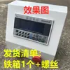 Controlador de Motor Paso a Paso Servo Caja de Hierro Caja Dopcon CM3256DPC66DKC-Y220HJ26HTC55