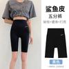 Calças Shark de Verão de Cinco Pontos Roupa Externa Feminina Cintura Alta Modeladora de Barriga Levanta Bumbum Leggings Justas Calções de Ciclismo Finos Anti-Exposição